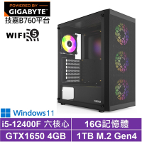 技嘉B760平台[武鬥家GH88CW]i5-12400F/GTX 1650/16G/1TB_SSD/Win11