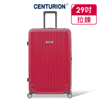 CENTURION 百夫長 29吋經典亮面拉鍊箱系列行李箱-SBR野莓紅(空姐箱)