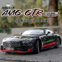 免運 汽車車模 汽車模型 車模 特大1:18奔馳AMG黑武士GTR暗夜幽靈合金汽車模型男禮物跑車收藏版 工廠現貨 八折下殺syel