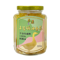 【泰源農場】上等鵝油香蔥(350g)