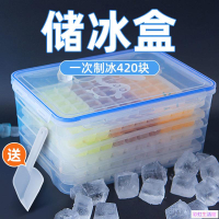 冰格 冰磚盒 製冰器 結冰盒 冰塊模具 儲冰盒 製冰球 冰塊模具 自製雲冰塊神器 家用網紅創意冰塊格 冰盒帶蓋冰袋套裝