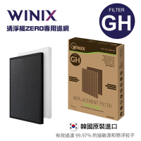 WINIX 原廠 空氣清淨機濾網 GH-適用機型ZERO