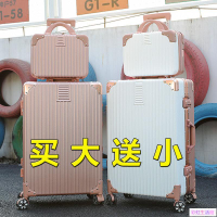 密碼箱 女行李箱包 學生韓版小清新皮箱子 旅行箱 ins小中大尺寸行李箱 28吋 26吋 22吋