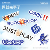 【台灣公司 可開發票】LiberLive 品牌限定貼紙（彈就完事兒了） 吉他貼紙 個性裝飾貼