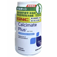 GNC鈣鎂鉀+D120粒