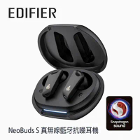 漫步者 EDIFIER NeoBuds S 真無線藍牙抗噪耳機 公司貨 保固一年