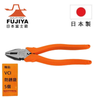 【日本Fujiya富士箭】膠柄鋼絲鉗-附剝線孔 175mm 1150A-175