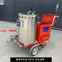 【台灣公司保固】手推式多功能熱熔劃線道路小型馬路設備一體機公路標線路面畫線