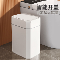 智能感應垃圾桶 家用廁所衛生間客廳臥室全自動紙簍窄縫輕奢便紙筒
