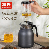 FUGUANG 750ml不銹鋼飄逸杯茶具(沖茶器 過濾泡茶壺)