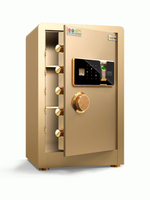 保險櫃60CM家用指紋密碼小型報警保險箱辦公全鋼入牆智慧防盜保管箱