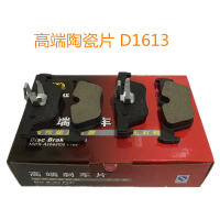 Sesuai untuk 12 model BMW: F20/116i/118i F30/318/320 pad brek seramik D1613