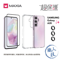 【MAXIA】輕量透明殼+螢幕保貼+鏡頭貼 Samsung Galaxy A35 超保護組