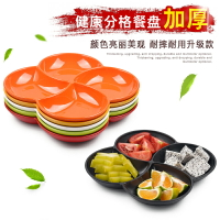 密胺創意四格商用KTV小吃點心水果拼盤餐具彩色仿瓷分格快餐盤子