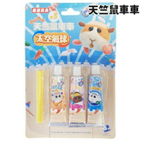 正版授權 彩色 太空氣球 鬼滅之刃 天竺鼠車車 /一卡3瓶入(特39) 色彩繽紛 懷舊童玩 太空泡泡 ST安全玩具-首