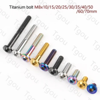 Tgou Titanium Bolt M8x10/15/20/25/30/35/40/50/60/70mm Torx T40 Plum Head for Motorcycle Forks Parts Fasteners