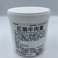 【168all】 1KG 牛肉膏 (紅燒 / 清燉)  (食品用調味料)
