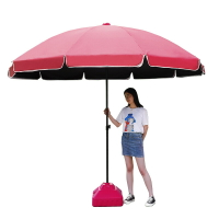 定廣告傘戶外休閑遮陽傘防紫外線抗傘架大雨傘印刷