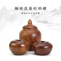 緬甸花梨大果紫檀收納罐儲物罐雜物罐裝飾罐小茶葉罐紅木中式擺件