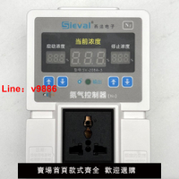 【台灣公司 可開發票】西法電子 N2氮氣濃度控制器 氮氣檢測儀 氮氣分析儀SV-208A-3