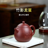 【百貨屋二號】宜興紫砂壺手工原礦紫泥竹影龍蛋泡茶壺茶具(紫宜)