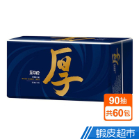 五月花厚棒抽取式衛生紙90抽x10包x6袋