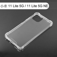 【Dapad】空壓雙料透明防摔殼 小米 小米 11 Lite 5G / 11 Lite 5G NE (6.55吋)
