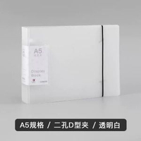 橫版A3活頁夾磨砂透明8k資料夾B5橫向4孔外殼A4豎版A5活內頁加厚