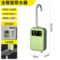 USB電動抽水器戶外釣魚行動式抽水泵野營取水器洗手拌魚餌多功能