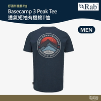 英國 RAB Basecamp 3 Peak Tee 透氣短袖有機棉T恤 男款 暴風藍 QCC05【野外營】