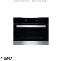 櫻花【E-8692】嵌入式蒸烤箱220V烤箱(全省安裝)(送5%購物金)
