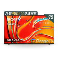 【SONY 索尼】BRAVIA 7 75型 XR Mini LED 4K HDR Google TV顯示器(Y-75XR70)