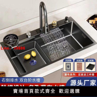【台灣公司 超低價】飛雨瀑布大單槽SUS304不銹鋼加厚手工洗菜盆廚房水槽家用洗碗池子
