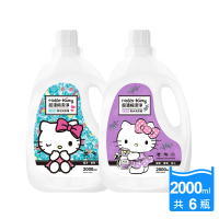 HELLO KITTY 香水洗衣精2000mlx6瓶(小蒼蘭/藍風鈴)
