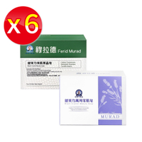 【六件組】穆拉德 健美力萬用雪肌皂 85g/健美力美肌黑晶皂 90g