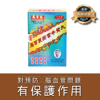Ma Pak Leung馬百良安宮牛黃丸 6粒
