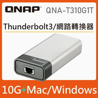 現貨到了【含稅公司貨】QNAP威聯通 QNA-T310G1T Thunderbolt 3 對 10GbE網路轉換器MAC