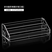 階梯獎牌展示架 家用紀念章收納架 徽章擺放置物架