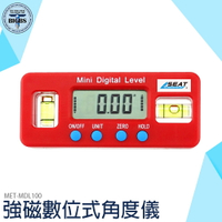 MET-MDL100 強磁數位式角度儀 電子角度儀 水平儀