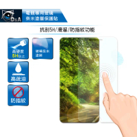 【D&amp;A】ASUS ZenFone 5Q / ZC600KL電競專用5H螢幕保護貼(NEW AS玻璃奈米)