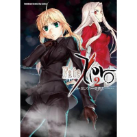 【MyBook】Fate/Zero 2(電子漫畫)