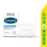 【Cetaphil 舒特膚】溫和潔膚凝脂4.5oz / pH中性配方 / 全家人適用 / 不含皂鹼 ✦美康藥局✦