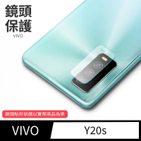 【General】vivo Y20s 鏡頭保護貼 鋼化玻璃貼膜