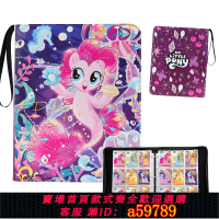 【台灣公司 可打統編】新小馬寶莉卡冊大容量九格PU輝月卡片收納冊碧琪收藏冊收集冊卡包拆卡卡片整理冊四宮格多格收納本