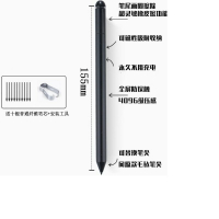 適用小猿學練機S2手寫筆E1電磁筆猿輔導學習機智能練習本S1觸屏筆【宜家良品百貨】