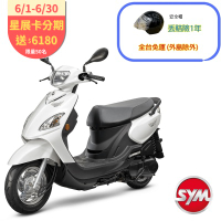 SYM三陽機車 Woo 115 cbs七期 2025年出廠全新機車