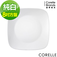 【美國康寧】CORELLE純白方型8吋午餐盤