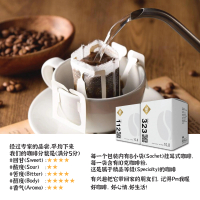 Premium Pocket Drip Bag Coffee (8 X 10g) By Coffee and Tea Roastery
