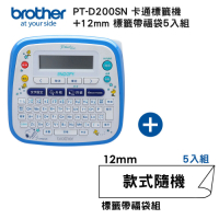 Brother PT-D200SN SNOOPY護貝標籤機+12mm標籤帶福袋5入組