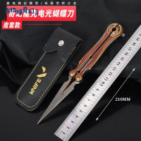 特戰英豪 瓦羅蘭特 無畏契約 朋克奇幻龐克電光刃蝴蝶刀 金屬模型 工藝品玩具 [PP0515065]